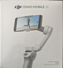大疆 DJI Osmo Mobile SE OM手機(jī)云臺(tái)穩(wěn)定器 三軸增穩(wěn)智能跟拍vlog拍攝神器折疊手持穩(wěn)定器 曬單實(shí)拍圖