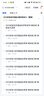 環(huán)球網(wǎng)校2025初級(jí)中級(jí)經(jīng)濟(jì)師網(wǎng)課教材網(wǎng)絡(luò)課程視頻課件人力資源工商管理金融精講三色筆記經(jīng)濟(jì)基礎(chǔ)劉艷霞 精講班【考點(diǎn)精講+電子講義+題庫(kù)+答疑】25已更新 初級(jí)經(jīng)濟(jì)師【基礎(chǔ)+實(shí)務(wù)(備注專業(yè))】 曬單實(shí)拍圖