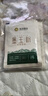 【藥房發(fā)貨】金木集團墨玉粉墨玉俏美人沐浴泡腳泡澡粉官方微商同款 墨玉粉7包試用(無盒) 曬單實拍圖