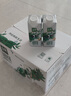 伊利金典3.8g乳蛋白 有機(jī)全脂純牛奶250ml*20盒 夢幻蓋(旋蓋) 禮盒裝 曬單實拍圖