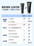 雪玲妃小黑管氨基酸洗面奶100g*2溫和潔面乳卸彩妝深層清潔控油保濕男女 曬單實(shí)拍圖