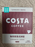 COSTA COFFEE SINCE 1971咖世家意式拼配中深烘焙濃郁黑巧拼配掛耳咖啡手沖精品50g/盒 意式拼配掛耳咖啡(10g*5)/盒 曬單實拍圖