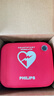 飛利浦（PHILIPS） HeartStart智能救心寶 家用半自動(dòng)體外除顫器AED HS1（M5066A) 曬單實(shí)拍圖