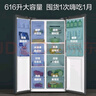 海爾（Haier）國(guó)家補(bǔ)貼20%冰箱雙開(kāi)門(mén)冰箱616升對(duì)開(kāi)門(mén)二門(mén)電冰箱一級(jí)能效變頻大容量超薄家用冰箱風(fēng)冷無(wú)霜雙門(mén) BCD-616WGHSSEDC9 曬單實(shí)拍圖