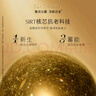 雅詩蘭黛白金花菁萃緊顏色提因精華蜜露30ml護膚品套裝化妝品禮盒七夕禮物 曬單實拍圖