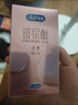 杜蕾斯（durex）玻尿酸避孕套安全套超薄18只 女性潤滑計生情趣 成人用品 曬單實拍圖