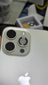 適用蘋果15pro后攝像頭玻璃鏡頭鏡片max原裝iphone15后置鏡面15pm 【右邊】蘋果15ProMax原裝鏡片 曬單實拍圖