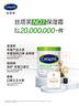 絲塔芙大白罐保濕霜身體乳550g潤膚“寶寶樹”推薦不含煙酰胺楊冪同款 曬單實拍圖