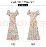 花花公子（PLAYBOY）法式油畫(huà)碎花連衣裙女2025新款夏季方領(lǐng)修身顯瘦氣質(zhì)仙女魚(yú)尾長(cháng)裙 豆綠花卉 M 曬單實(shí)拍圖