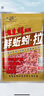 老鬼（OLDGHOST）魚餌鮮蚯蚓.拉200g成品餌料黑坑野釣池釣生鮮釣餌鮮蚯蚓拉 曬單實(shí)拍圖