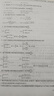正版二手 高等數(shù)學上下冊同濟第七版 （全2冊）教材高數(shù)考研教材 實拍書籍 高數(shù)上冊+習題上冊 曬單實拍圖