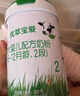 君樂(lè )寶【楊冪推薦】?jì)?yōu)萃寶愛(ài)2段較大嬰兒配方奶粉 優(yōu)萃寶愛(ài)2段800g*6聽(tīng) 曬單實(shí)拍圖