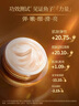 毛戈平魚(yú)子醬面膜18g涂抹面膜補(bǔ)水抗皺緊致修護(hù)保濕提亮七夕情人節(jié)禮物 曬單實(shí)拍圖