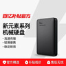 西部數據（WD）2TB NVMe 移動(dòng)固態(tài)硬盤(pán)（PSSD）My Passport隨行SSD type-c接口 1050MB/s 手機直連筆記本兩用外接 曬單實(shí)拍圖