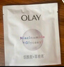 玉蘭油（OLAY）超抗抗糖小白瓶面膜20片裝美白補(bǔ)水提亮膚色生日禮物送女友 曬單實(shí)拍圖
