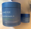 蘭芝(LANEIGE)睡眠面膜 女免洗清潔補水保濕夜間修復修護涂抹式面膜體驗裝 蘭芝睡眠面膜70mlx2 曬單實拍圖