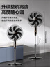 美菱（MeiLing）電風扇/落地扇 七葉家用三檔加強風扇落地 交流定頻輕音搖頭電扇可伸縮可拆洗家用扇MPF-DL4029 曬單實拍圖