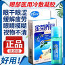 【藥房直發(fā)】添健葉黃素護(hù)理液葉黃素眼藥水西安佛慈眼部疲勞 金菊養(yǎng)目【眼藥水】 1盒 曬單實(shí)拍圖