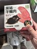 不二寶貝兒童黑豬午餐肉即食無(wú)添加 兒童寶寶零食搭三明治專(zhuān)用240g單獨(dú)6片 曬單實(shí)拍圖