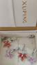 XUPING旭平首飾合金楓葉時(shí)尚女生飾品送禮精品 粉色 曬單實(shí)拍圖