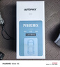 AUTOPHIX泰瑞谷AUTOPHIX汽車(chē)檢測儀故障診斷設備適用于大眾奧迪車(chē)系 大眾專(zhuān)用-增強版5610 曬單實(shí)拍圖