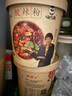 嗨吃家酸辣粉139g*6桶 紅薯粉絲方便食品米粉米線免煮速食夜宵零食小吃 曬單實(shí)拍圖