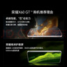 榮耀X60GT 【國家補(bǔ)貼15%】新品5G手機(jī) 驍龍旗艦芯片 6300mAh青海湖電池 AI 鈦影藍(lán) 12GB+256GB 官方標(biāo)配 曬單實拍圖