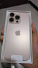 Apple/蘋果 iPhone 16 Pro（A3294）256GB 沙漠色鈦金屬 支持移動聯(lián)通電信5G 雙卡雙待手機 曬單實拍圖