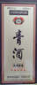 青酒 五星鐵盒 濃香型白酒52度高度糧食高粱酒禮盒裝宴請送禮佳品 52%vol 500mL 6瓶 整箱裝 曬單實拍圖