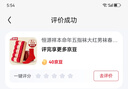 恒源祥本命年五指襪大紅男襪春秋中厚節(jié)慶女襪子中筒節(jié)慶情侶棉襪 【螺紋筒】男禮盒裝 5雙 曬單實(shí)拍圖