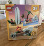 樂高（LEGO）積木拼裝31156 熱帶風尤克里里兒童女孩女生玩具生日禮物 曬單實拍圖