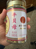 同仁堂精選無(wú)硫平貝母160g滋補養生湯泡水燉煮 貝母枇杷雪梨膏原材料 曬單實(shí)拍圖