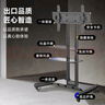 NB AVA1500-60-1P(32-75英寸)電視支架落地移動(dòng)電視支架會(huì)議一體機(jī)移動(dòng)推車通用電視移動(dòng)掛架推車 曬單實(shí)拍圖