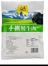 文友手撕六成干牦牛肉干獨(dú)立包裝即食青海特產(chǎn)小吃休閑零食肉干解饞 【香辣+五香】200g*2袋共400g 曬單實(shí)拍圖