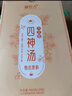 岷農(nóng)人 四神湯480g（30袋）蓮子芡實山藥茯苓太子參煲湯料食材四君子湯四物湯老人兒童祛三伏天伏濕養(yǎng)生茶包 曬單實拍圖
