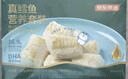 京東京造大西洋真鱈魚營養(yǎng)套餐500g 寶寶裝 兒童鱈魚去皮刺 嬰兒食譜 曬單實拍圖