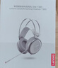 聯(lián)想（Lenovo）拯救者有線電競耳機R360白 7.1環(huán)繞升級音效 50mm游戲大單元 游戲耳機頭戴式有線電腦電競耳機耳麥 曬單實拍圖