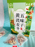 承義堂黃芪麥冬五味子組合100g20包中藥材男士代茶飲搭出止汗多泡茶煲湯 曬單實拍圖