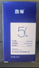 馥珮精華液熊果苷維生素B5面部保濕補(bǔ)水護(hù)膚品早C晚B套裝男女 曬單實(shí)拍圖