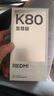 小米R(shí)EDMI K80至尊版 國(guó)家補(bǔ)貼 新品 5G智能旗艦手機(jī) K80 Ultra 高性能游戲電競(jìng)小米手機(jī) 冰鋒藍(lán) 12GB+256GB 【官方標(biāo)配 送黃金貼+保護(hù)套】 曬單實(shí)拍圖