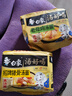 白象 方便面 湯好喝招牌豬骨110g*5包+老母雞湯110g*5包泡面組合裝 曬單實(shí)拍圖