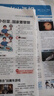 【月發(fā)一次】陽光少年報(bào)2025年6月起訂 1年共42期 月投  雜志鋪 雜志訂閱 1-6年級(jí)中小學(xué)生青少年新聞報(bào)紙期刊 曬單實(shí)拍圖