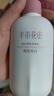 半畝花田熱巴同款美白身體乳減黃提亮保濕持久留香夏季清爽潤膚乳200ml 曬單實拍圖