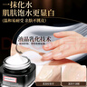 南京同仁堂祛斑霜美白淡化黑色素去斑專用護膚品50g 曬單實拍圖