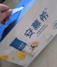 伊利安慕希 芒果百香果希臘風(fēng)味酸牛奶 230g*10瓶/箱  曬單實(shí)拍圖