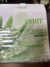 OHBT蘆薈氨基酸嫩膚面膜10片 曬單實(shí)拍圖