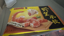 灣仔碼頭蝦皇水餃400g24只早餐食品速食半成品面點(diǎn)生鮮速凍餃子 曬單實(shí)拍圖