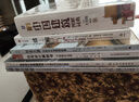 住宅設(shè)計(jì)解剖書 宮脅檀作品集 空間規(guī)劃組合布局收納設(shè)計(jì)尺寸 人體工程學(xué)尺寸 住宅設(shè)計(jì)書籍 曬單實(shí)拍圖
