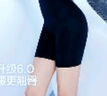 SIINSIIN6.0收腹褲強(qiáng)力塑身內(nèi)褲2025新款高腰無痕產(chǎn)后塑形翹臀束腰提臀褲 曬單實(shí)拍圖