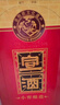 宣酒 紅宣 濃香型白酒 40度 500ml*4瓶 整箱裝 小窖釀造 送禮 曬單實(shí)拍圖